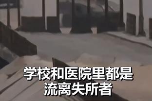 湖人自媒体：请某个人快告诉湖人这场比赛是季中锦标赛